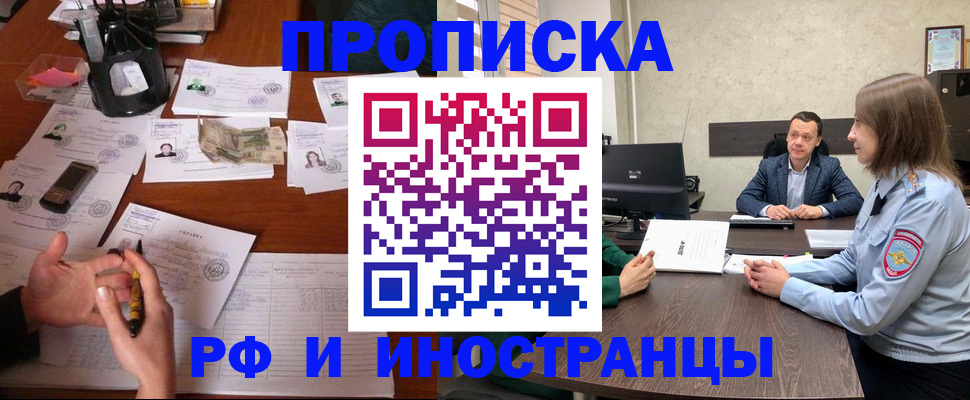 регистрация для дет. сада в Воткинске