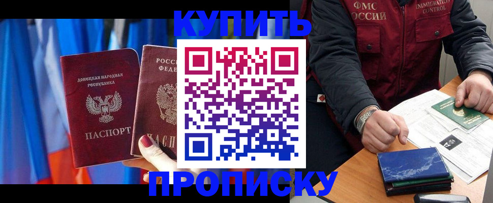 регистрация в Воткинске